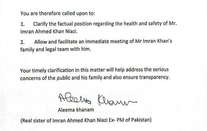 علیمہ خان نے محکمہ داخلہ پنجاب اور آئی جی جیل خانہ جات کو خط لکھ دیا g61uctybeaafdsi