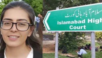 متنازع ٹویٹس کیس میں نیا اسٹیٹ کونسل سامنے آگیا، ایڈووکیٹ ایمان مزاری کا اعتراض b13051a852d7a20203a4a76ce64ef0eb