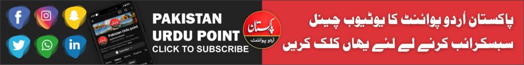 شہزاد اکبر کو اشتہاری قرار دینے کا حکم، عدالت نے وارنٹِ گرفتاری بھی جاری کر دیے advertizment banner add pakistan urdu point