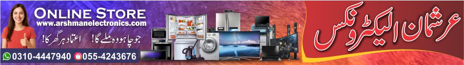 arshman electronics b2