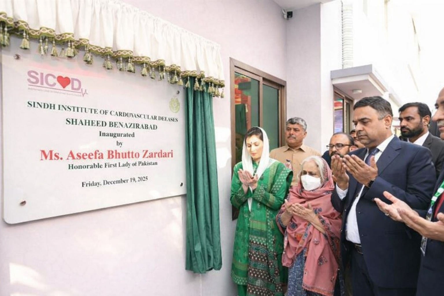 خاتونِ اول آصفہ بھٹو زرداری کا شہید بینظیر آباد میں دل کے جدید ادارے کا افتتاح