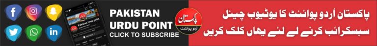 advertizment banner add pakistan urdu point