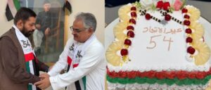 پاکستان ایسوسی ایشن دبئی میں متحدہ عرب امارات کا 54واں ’’عید الاتحاد‘‘ شاندار طریقے سے منایا گیا