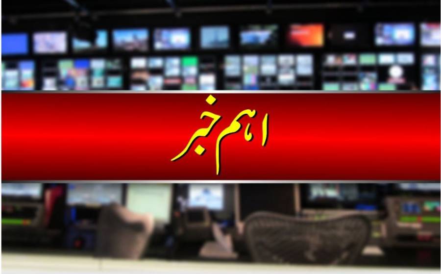 ڈی جی پی ایچ اے ناہید گل بلوچ کا لاہور ہارٹی کلچر ایجنسی کا دورہ، تفصیلی بریفنگ میں شرکت