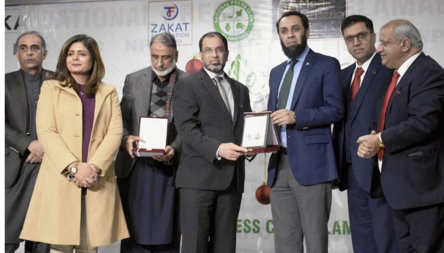 وفاقی وزیر اطلاعات عطاء اللہ تارڑ نے امریکی بزنس لیڈر نوید انور چوہدری کو یادگاری شیلڈ پیش کی