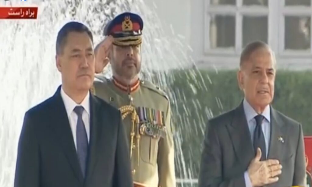 کرغز صدر کے اعزاز میں وزیراعظم ہاؤس میں استقبالیہ، گارڈ آف آنر پیش