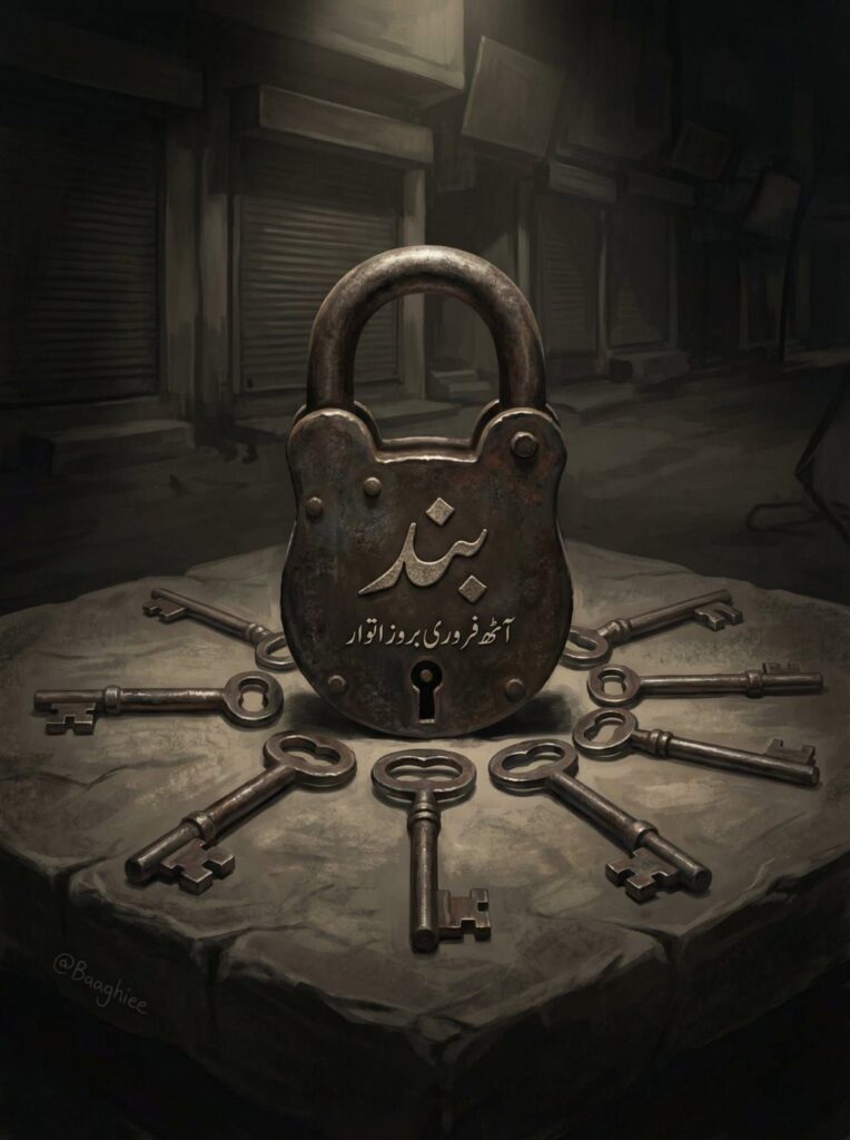 ایران نے عالمی انٹیلیجنس نیٹ ورک کو بے نقاب کر دیا 618805444 895687433439777 3286828045070947256 n