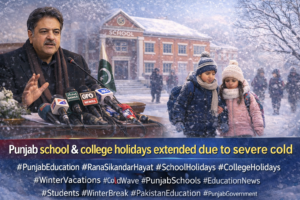 سردی کی شدت کے باعث پنجاب بھر میں تعلیمی اداروں کی چھٹیوں میں ایک ہفتے کی توسیع