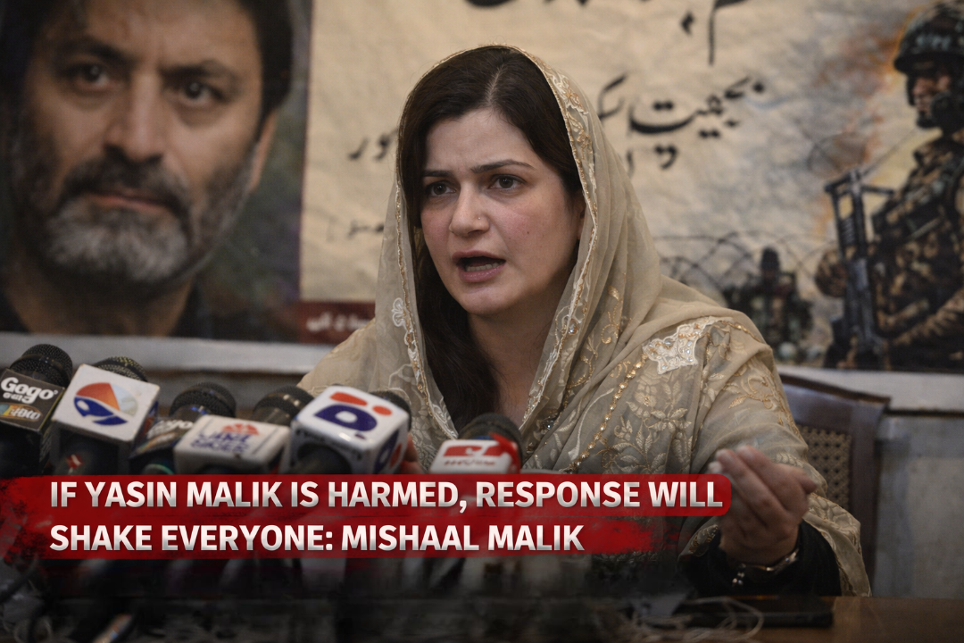 یاسین ملک کو سزا کا خدشہ، ردعمل ایسا ہوگا کہ سب حیران رہ جائیں گے: مشعال ملک