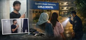 سیکیورٹی کی سنگین خلاف ورزی: نامعلوم شخص گرلز ہاسٹل میں داخل