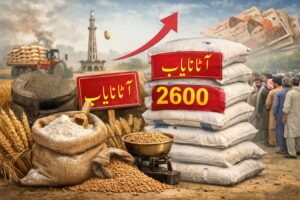 ملک بھر میں آٹے کی قیمتوں میں اچانک اضافہ، فلار ملز نے پسائی روک دی