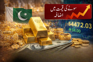 ملک بھر میں سونے کی قیمت میں ایک اور بڑی اضافہ