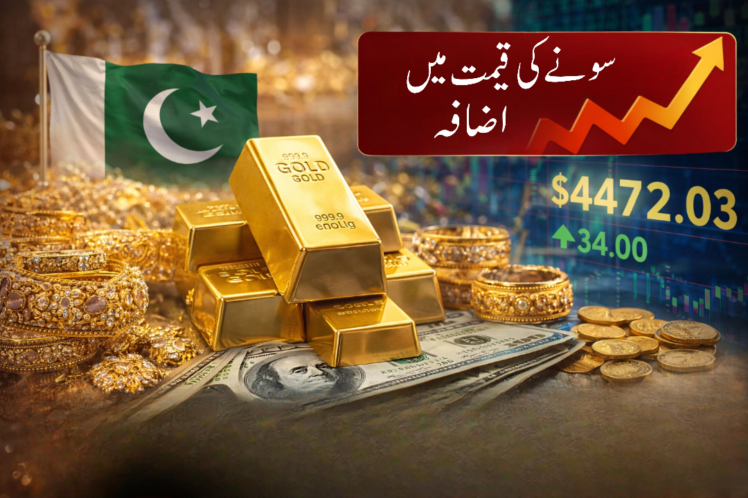 ملک بھر میں سونے کی قیمت میں ایک اور بڑی اضافہ