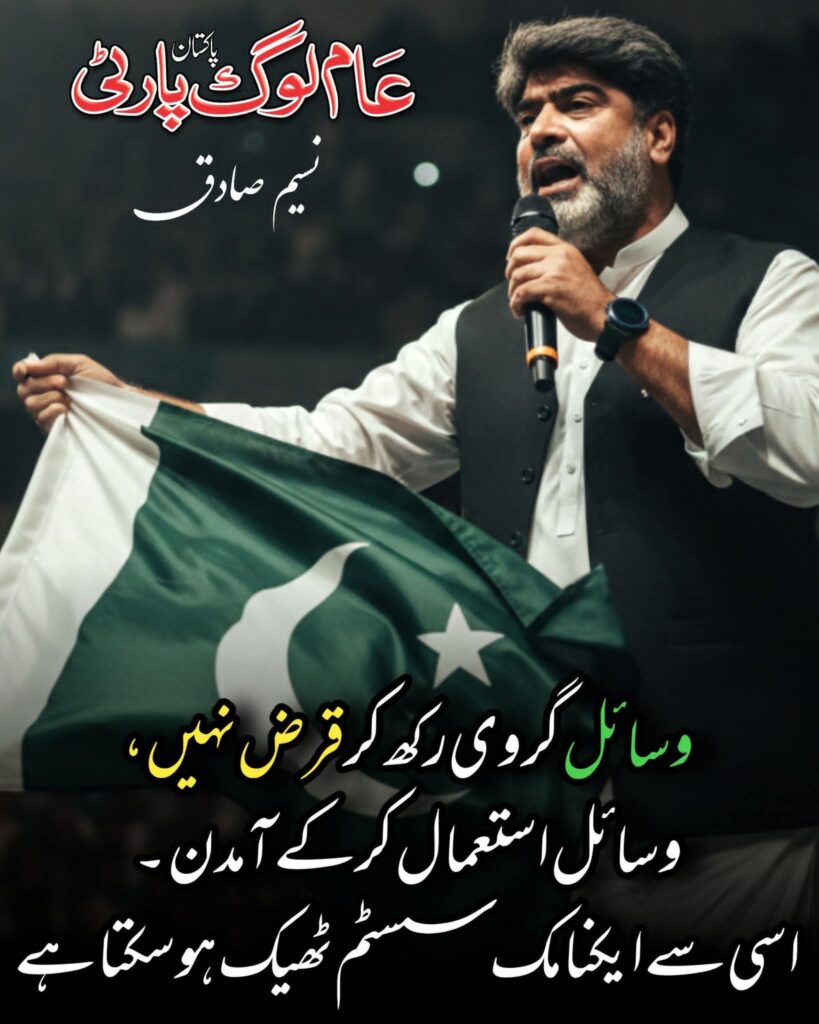 whatsapp image 2026 01 09 at 9.48.42 pm