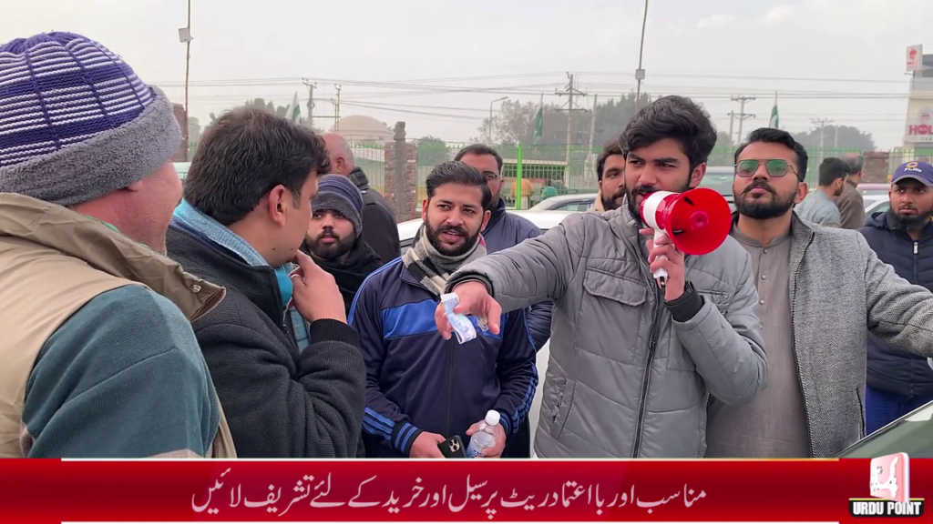 گوجرانوالہ میں کار سیل میلہ vlcsnap 2026 01 17 17h58m30s115