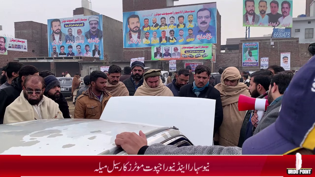 گوجرانوالہ میں کار سیل میلہ vlcsnap 2026 01 17 17h58m43s313