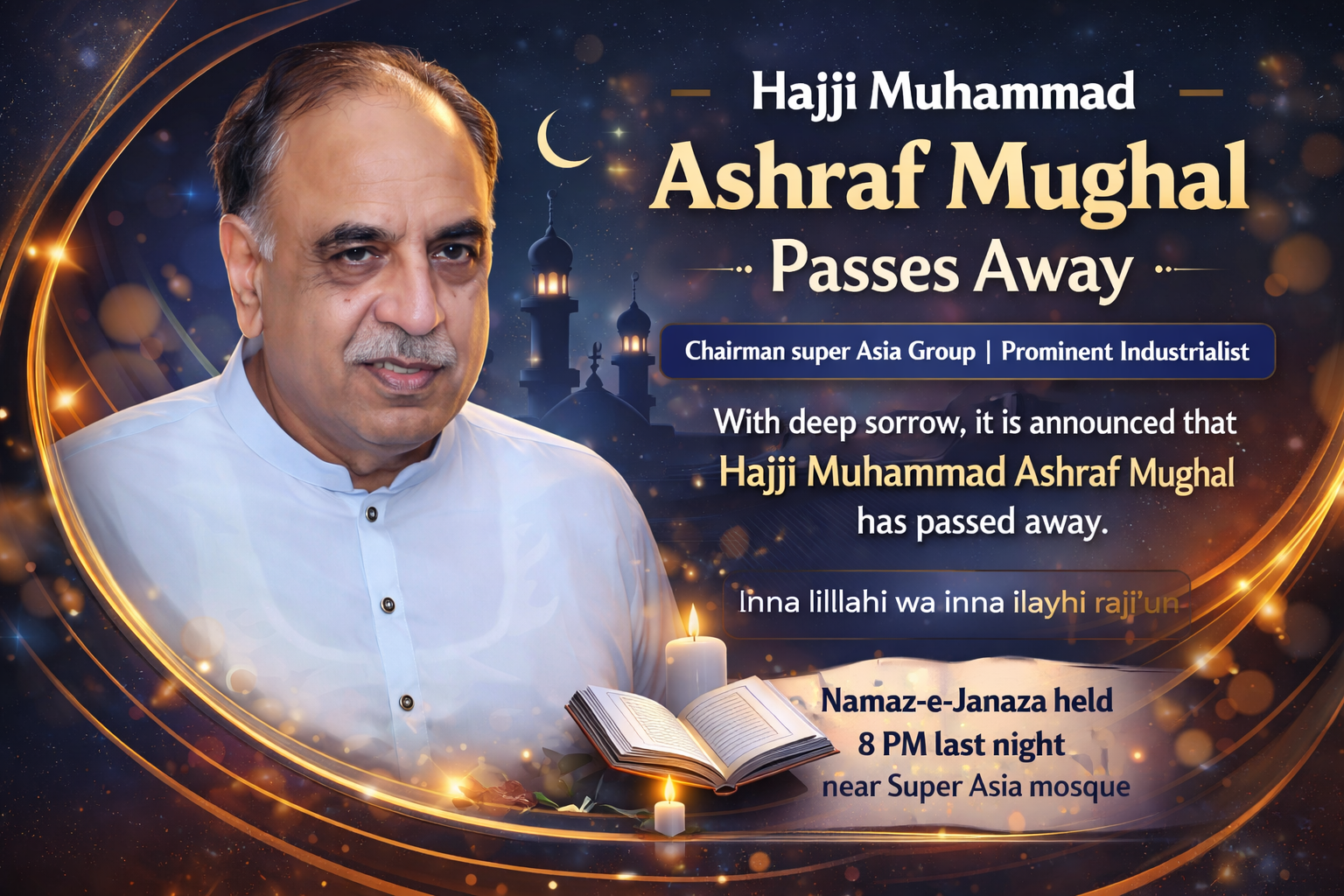 معروف صنعتکار حاجی محمد اشرف مغل انتقال کر گئے