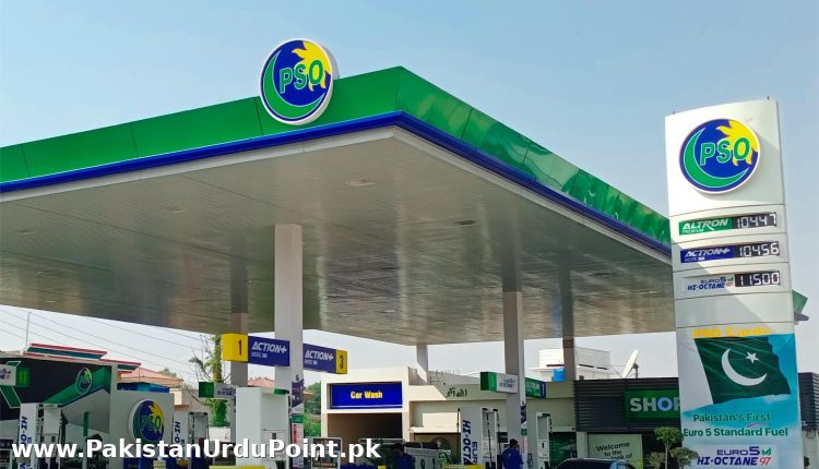 psq watermark pakistanurdupoint