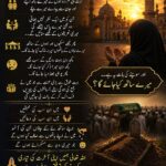 خاموش رخصتی کی ایک درد بھری کہانی