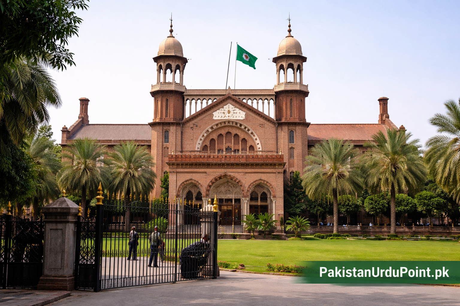 لاہور ہائیکورٹ کا اہم فیصلہ