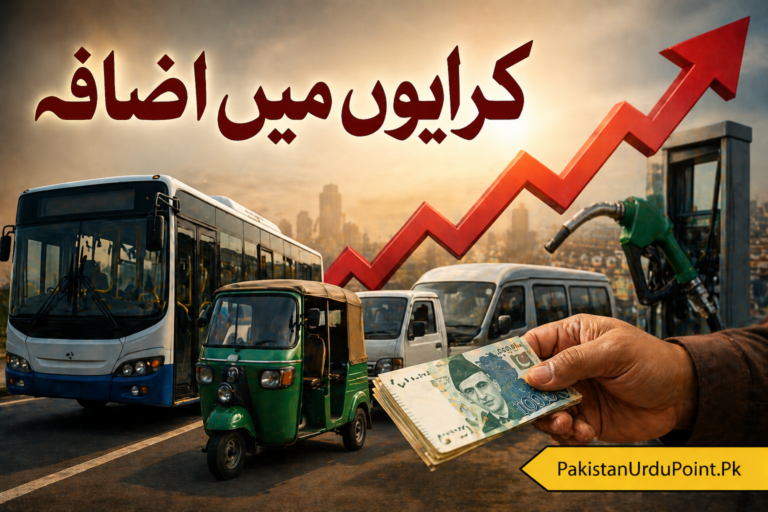 کرایوں میں ہوشربا اضافہ