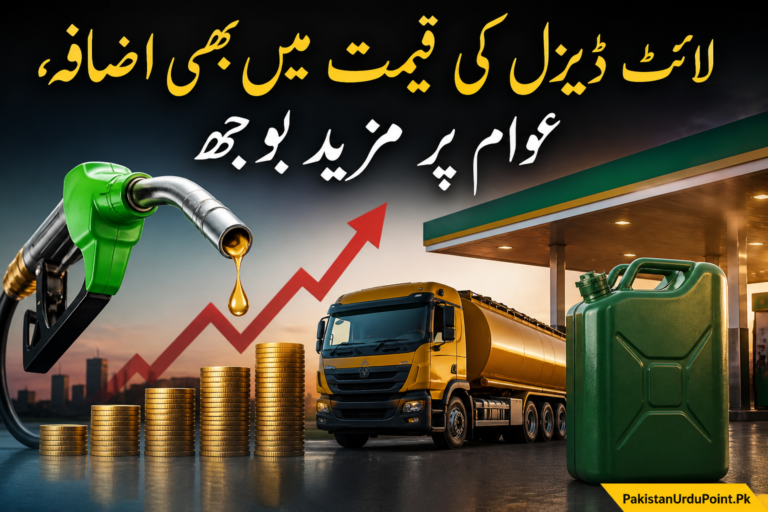 لائٹ ڈیزل کی قیمت میں بھی اضافہ، عوام پر مزید بوجھ
