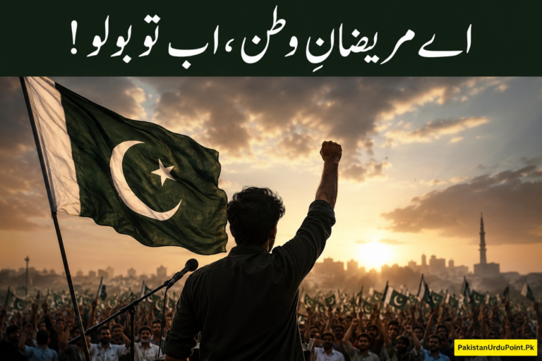 اے مریضانِ وطن، اب تو بولو!