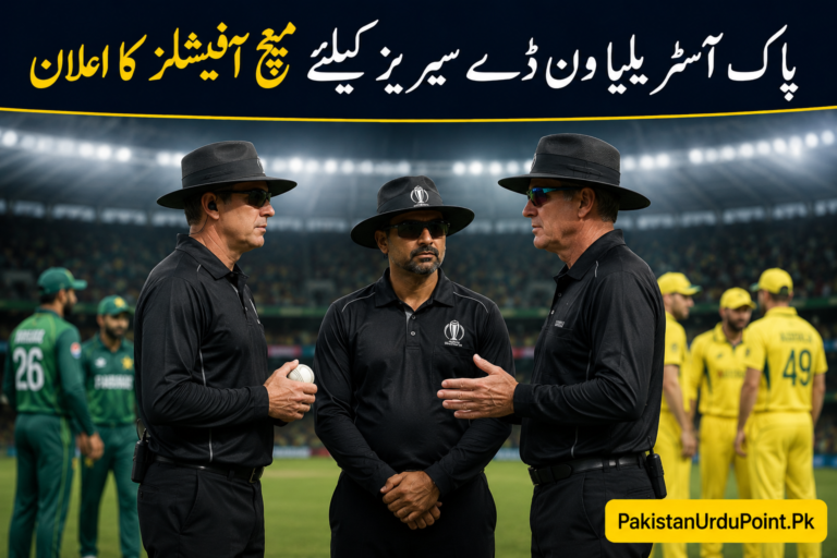 پاک آسٹریلیا ون ڈے سیریز کیلئے میچ آفیشلز کا اعلان
