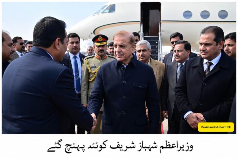 وزیراعظم شہباز شریف کوئٹہ پہنچ گئے