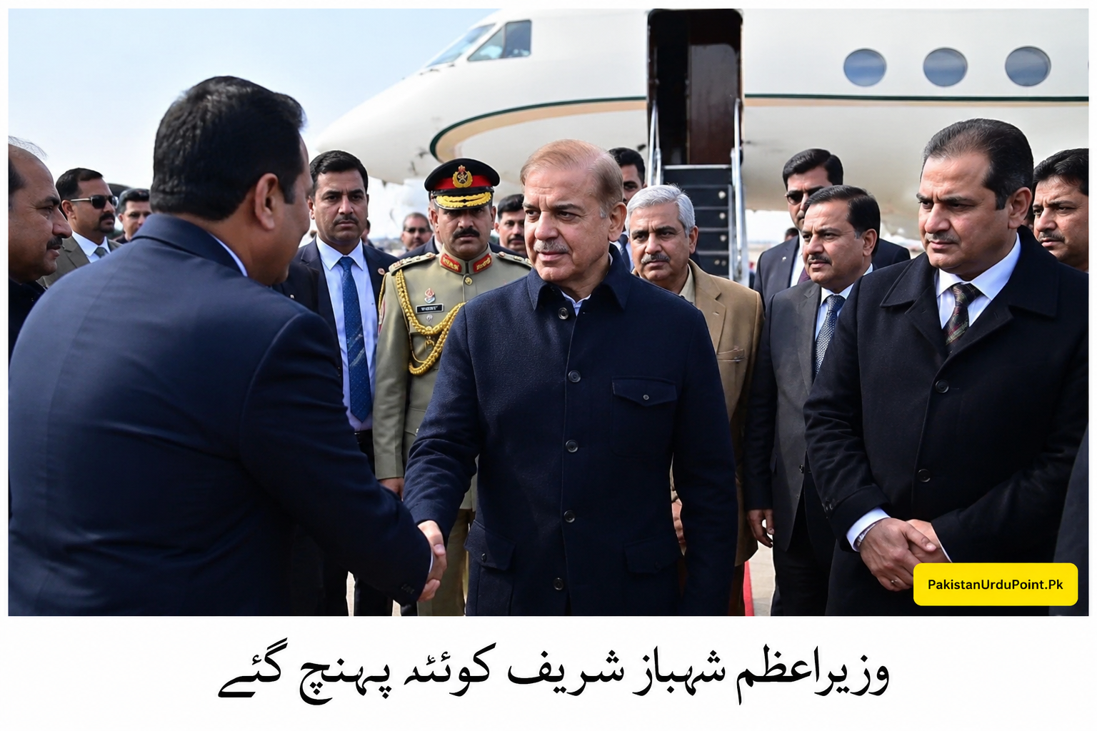 وزیراعظم شہباز شریف کوئٹہ پہنچ گئے