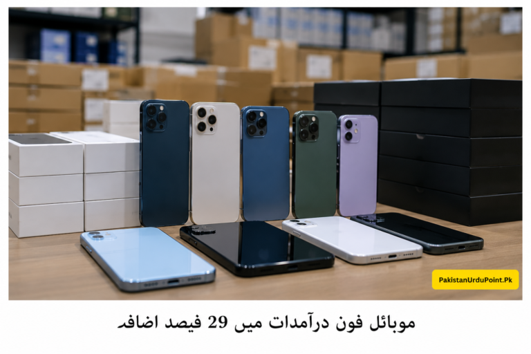 موبائل فون درآمدات میں 29 فیصد اضافہ