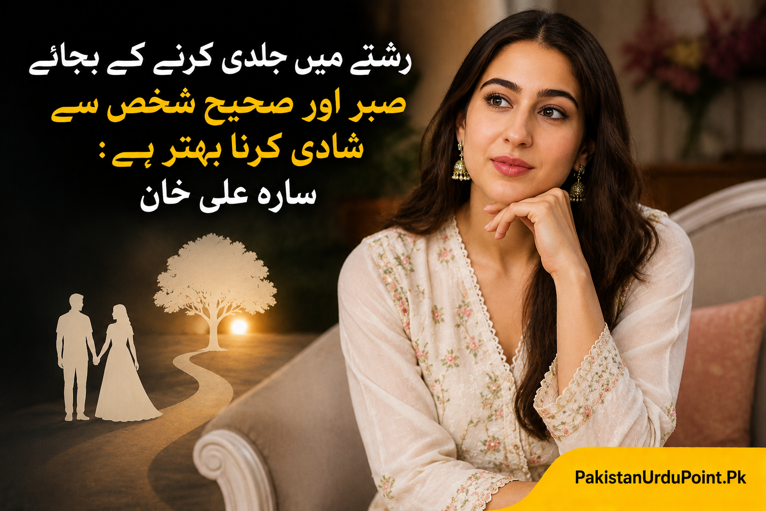 صبر اور صحیح شخص سے شادی بہتر ہے: سارہ علی خان