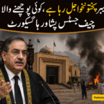 خیبرپختونخوا میں حالات پر چیف جسٹس کا اظہارِ تشویش