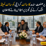 سائٹ کراچی سے متعلق اہم اجلاس بلانے کا اعلان