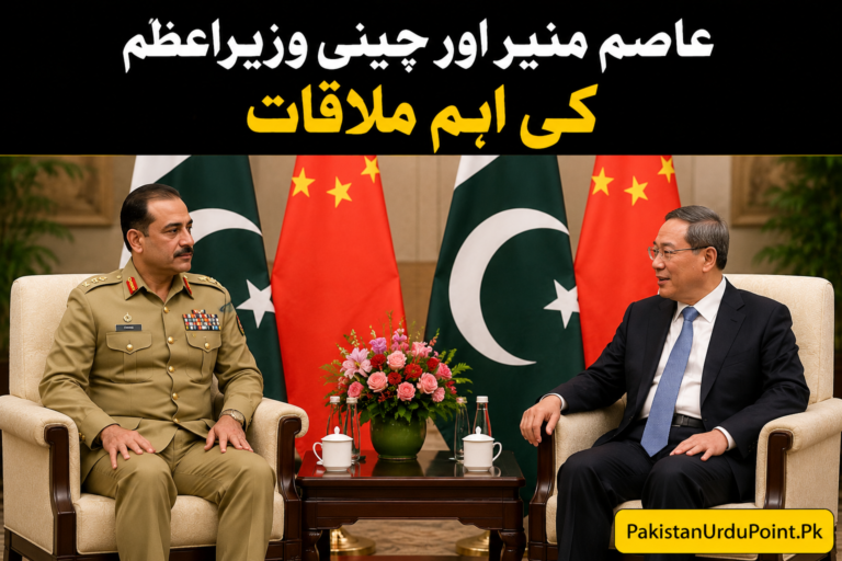 فیلڈ مارشل عاصم منیر کی چینی وزیراعظم سے ملاقات