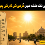 ملک بھر میں گرمی کی لہر کی پیشگوئی