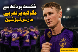 شکست پر دکھ ہے مگر ٹیم پر فخر ہے، مارنس لبوشین
