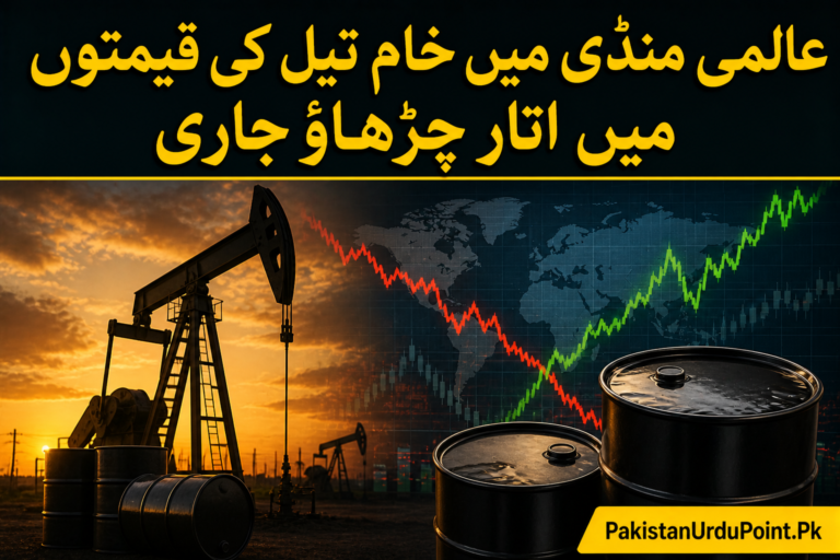 تیل کی قیمتوں میں بے یقینی