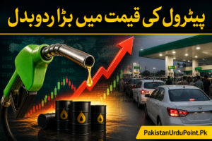 پیٹرول کی قیمت میں بڑا ردوبدل