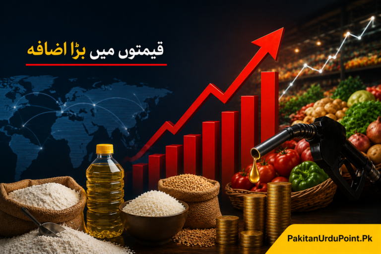 عالمی اور مقامی مارکیٹوں میں قیمتوں میں بڑا اضافہ