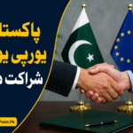 پاکستان، یورپی یونین شراکت داری
