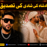 بادشاہ کی شادی کی تصدیق، تصاویر سامنے آگئیں