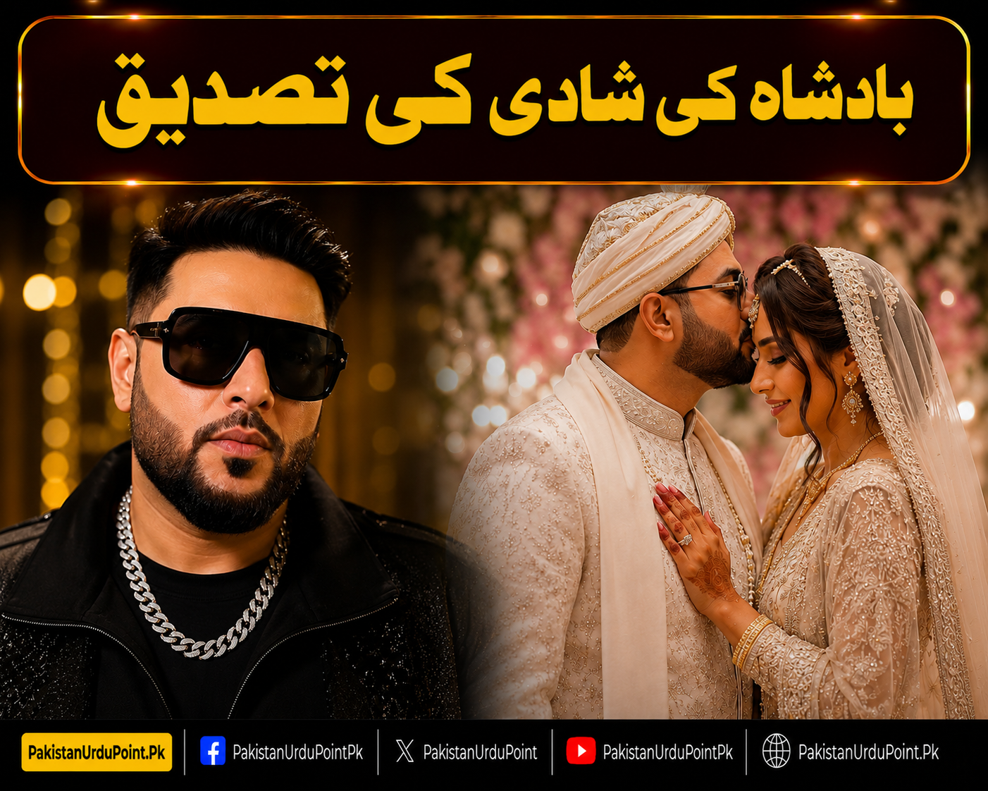 بادشاہ کی شادی کی تصدیق، تصاویر سامنے آگئیں