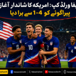 فیفا ورلڈ کپ: امریکہ نے پیراگوئے کو 1-4 سے شکست دے دی