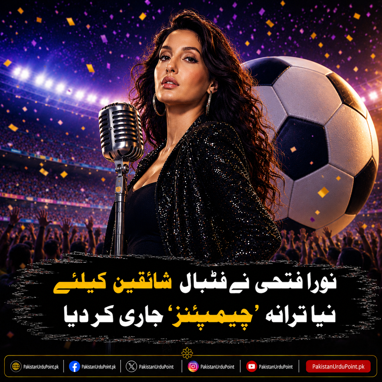 نورا فتحی کا نیا فٹبال ترانہ 'چیمپئنز' جاری