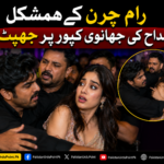 رام چرن کے ہمشکل مداح کی جھانوی کپور پر جھپٹ