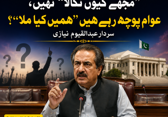 ’’ہمیں کیا ملا؟‘‘ سردار عبدالقیوم نیازی کا سوال