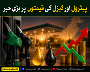 پیٹرول اور ڈیزل کی قیمتوں پر بڑی خبر