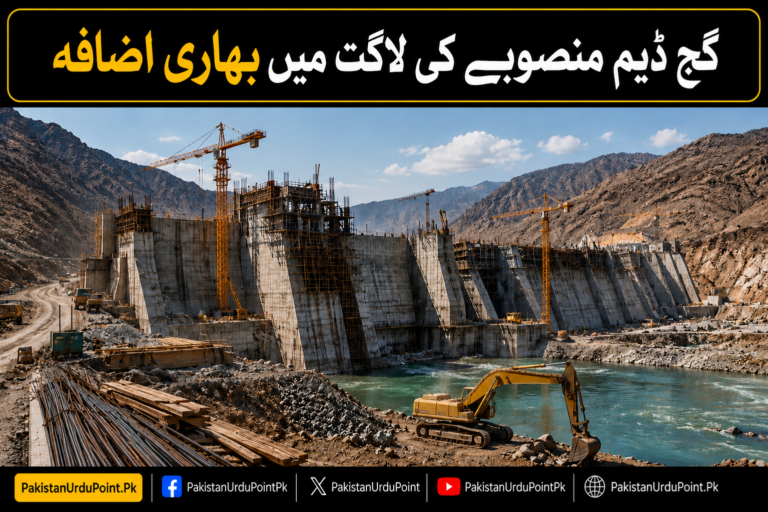 گج ڈیم منصوبے کی لاگت میں بھاری اضافہ، 50 فیصد کام بھی مکمل نہ ہو سکا