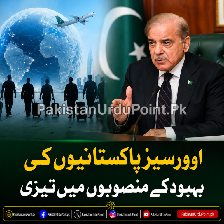 اوورسیز پاکستانیوں کی فلاحی منصوبوں میں مزید تیزی